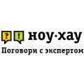 акции и каталог товаров Ноу-Хау в Сергиевом Посаде